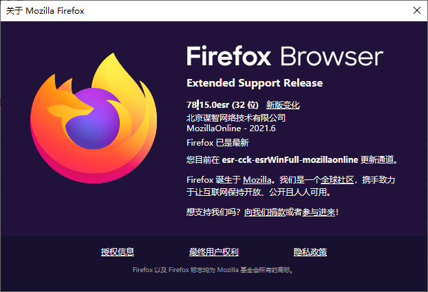 火狐浏览器 安装网页视频下载插件（插件名称：Video DownloadHelper）